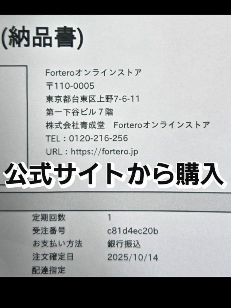 【限定】ヒートラップ サウナシャツ L &ファットバーナーベルト S セット