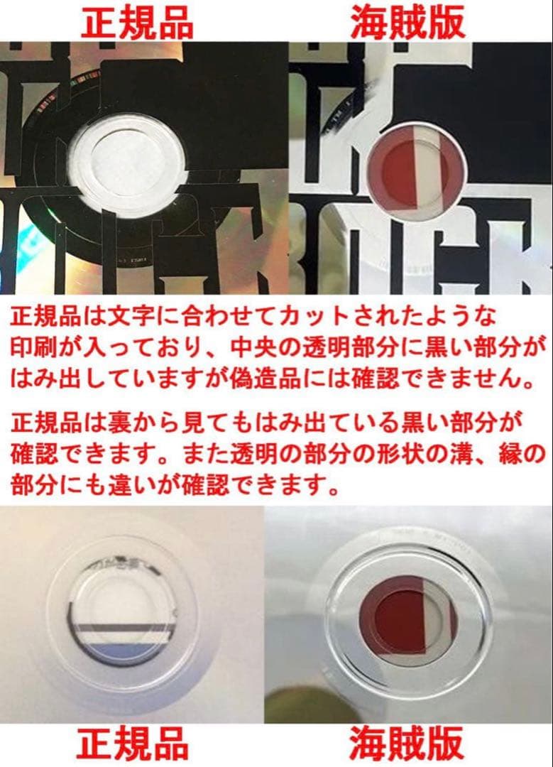 ONEOKROCK Live at Zepp Tokyo 2009 『』