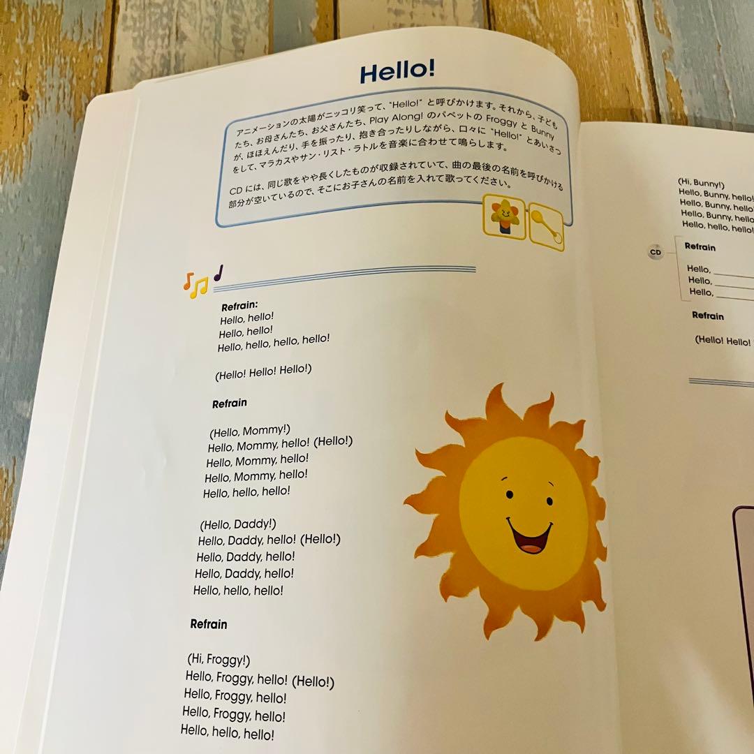 DWE プレイアロング　Play Along!　2019年正規購入