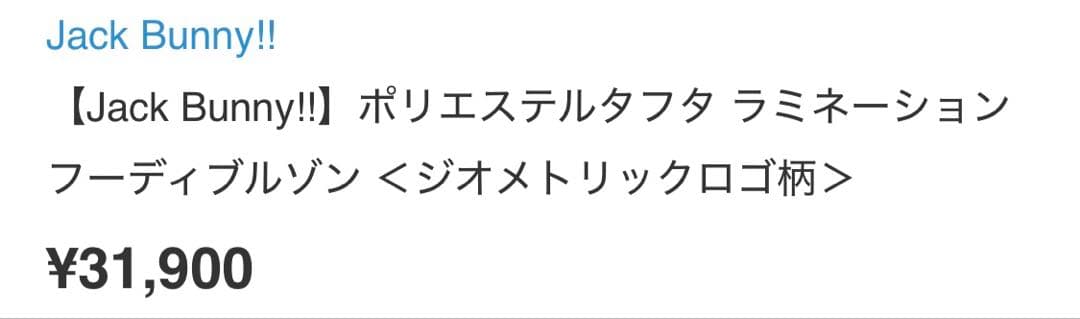JackBunny フーディー パーカー アウター マウンテンパーカー 防水