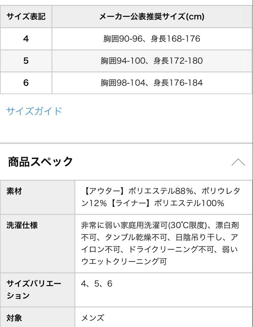 JackBunny フーディー パーカー アウター マウンテンパーカー 防水