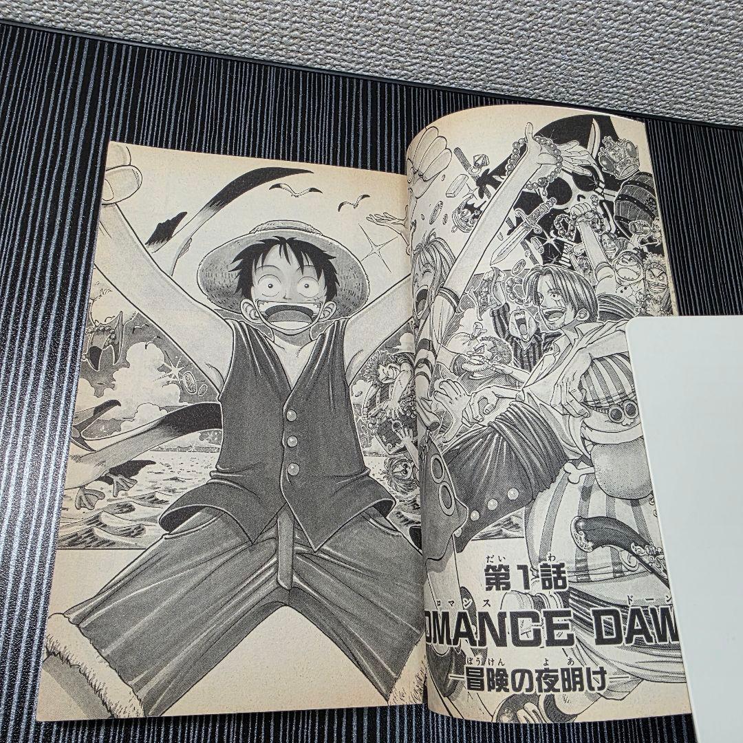 あられさん 希少！ONEPIECE 1巻 初版 1997年第1刷発行
