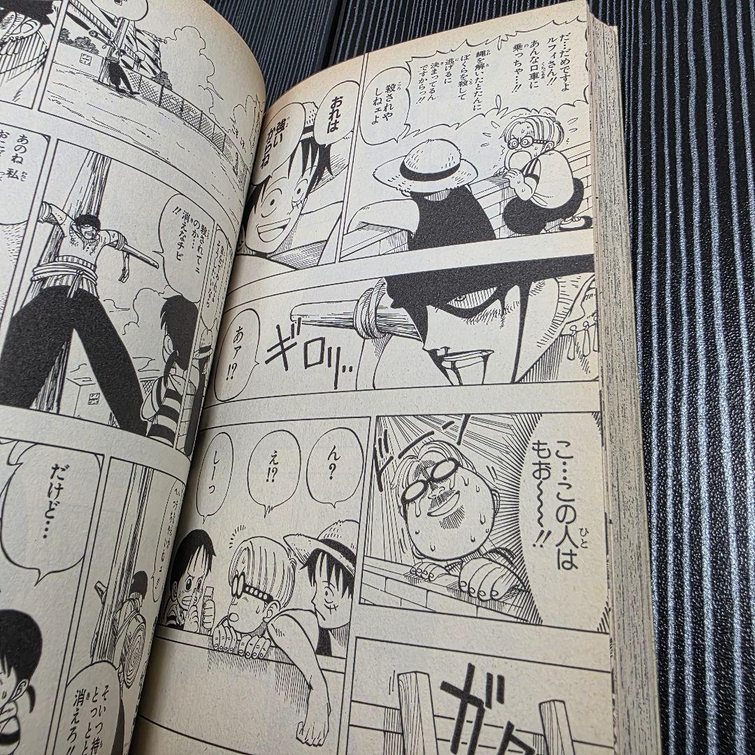 あられさん 希少！ONEPIECE 1巻 初版 1997年第1刷発行