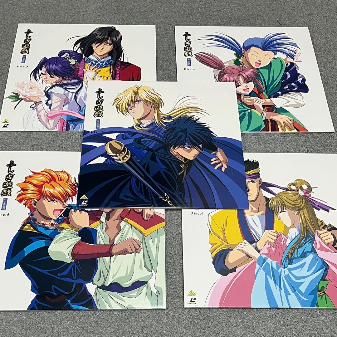 ふしぎ遊戯　レーザーディスク　LD 　朱雀箱(7巻)・青龍箱(7巻)