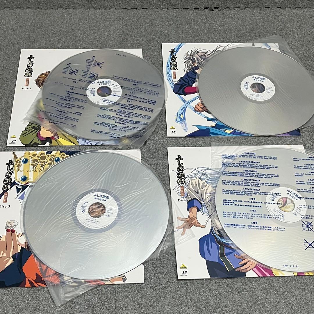 ふしぎ遊戯　レーザーディスク　LD 　朱雀箱(7巻)・青龍箱(7巻)