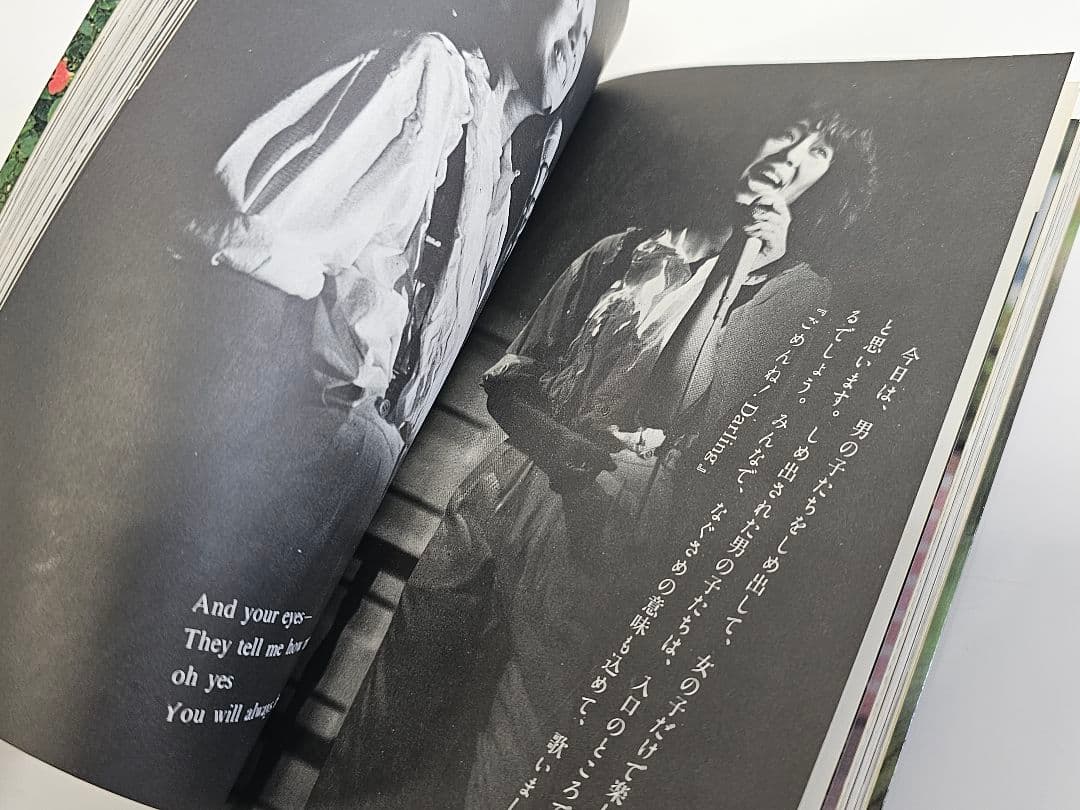 希少品1982年12月25日発行 岩崎良美 あなただけ日曜日 自伝エッセイ写真集