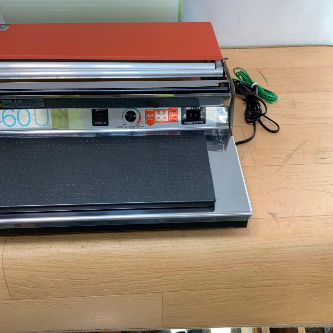 【シュウ 】ARC マルチラッパーU2　460型