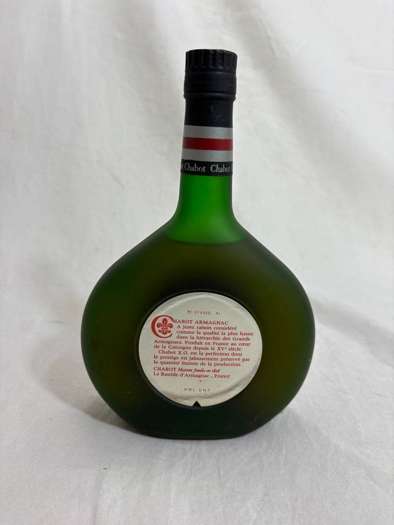 Chabot　アルマニャックEXTRA ☆ピエスドール　ナポレオン★3本セット