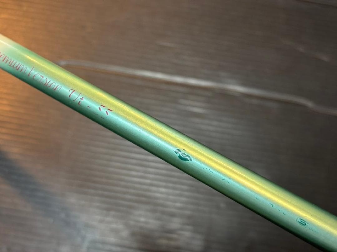 ファイヤーエクスプレス■プレミアムバージョン■UT-55■ユーティリティ用①