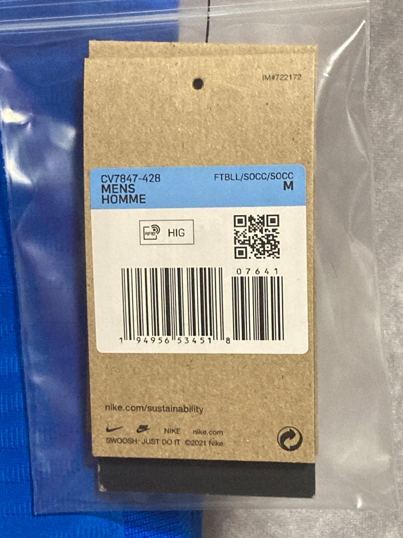 【正規品】アグエロ　バルセロナ　21/22 ホームオーセンティック