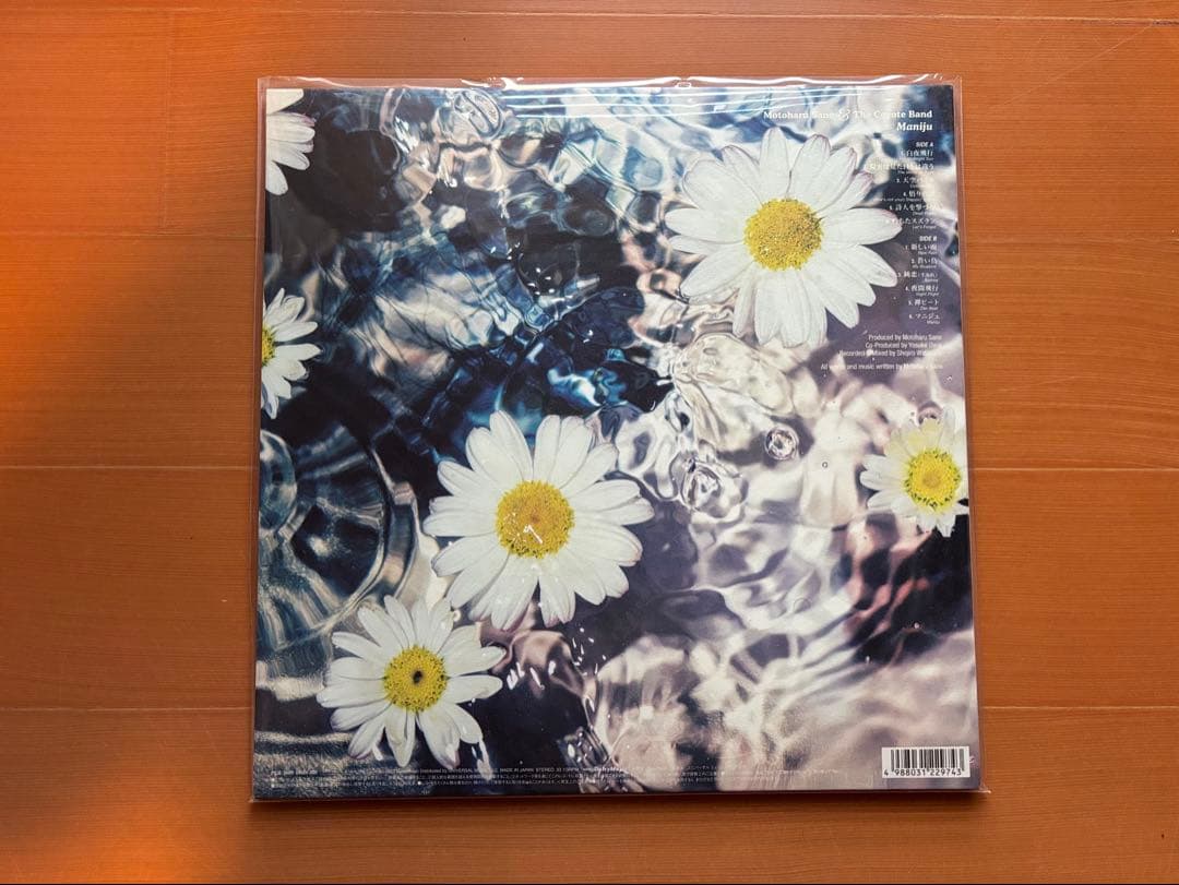 佐野元春 MANIJU アナログレコード