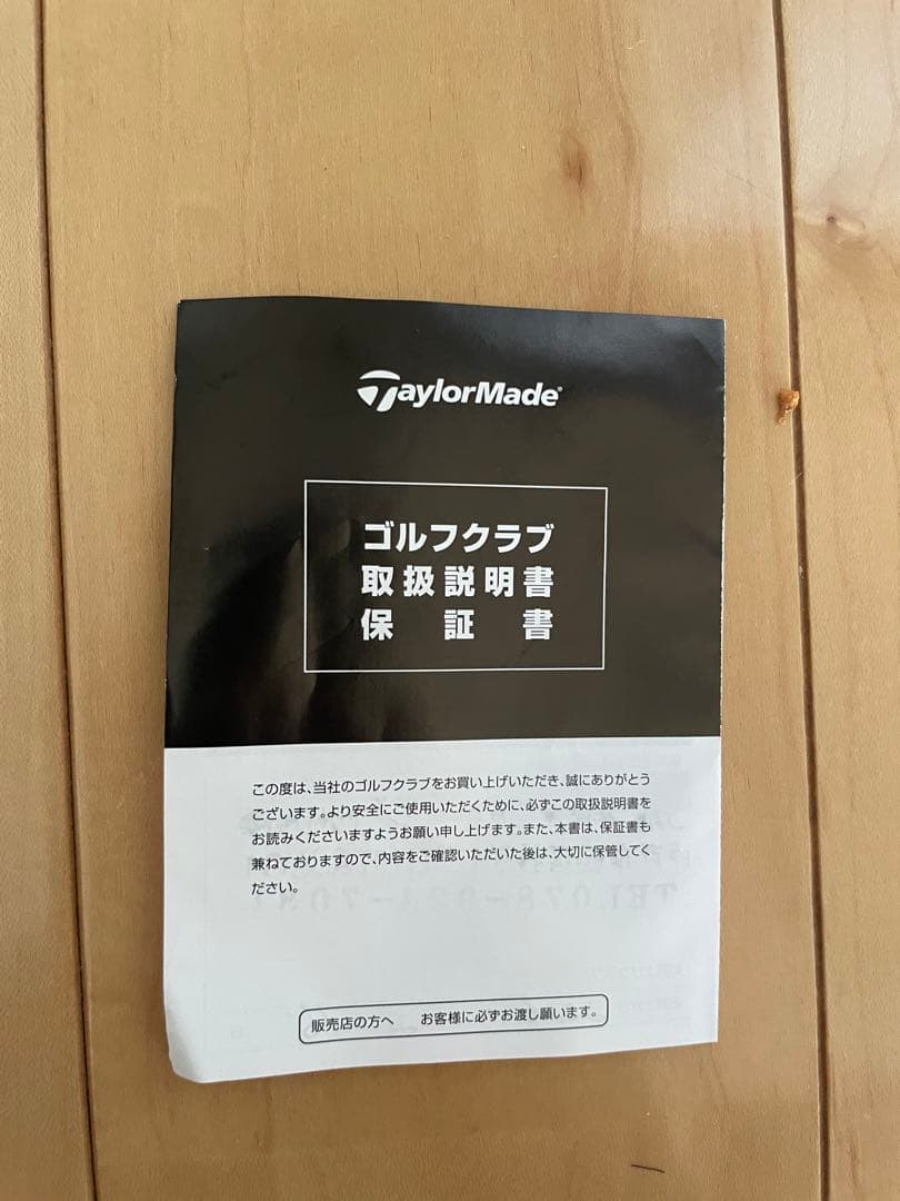 【2/15購入】テーラーメイドQi35 MAX LITEドライバー 10.5 R