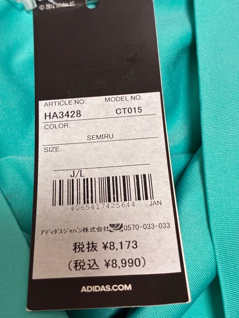 新品 アディダスゴルフ XL×L ミントセットアップ プライムニット＆スカート