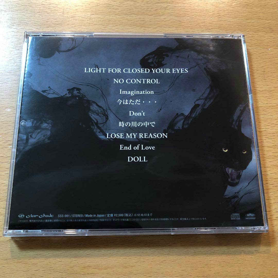 邦楽 SIAM SHADE SPIRITS 1993