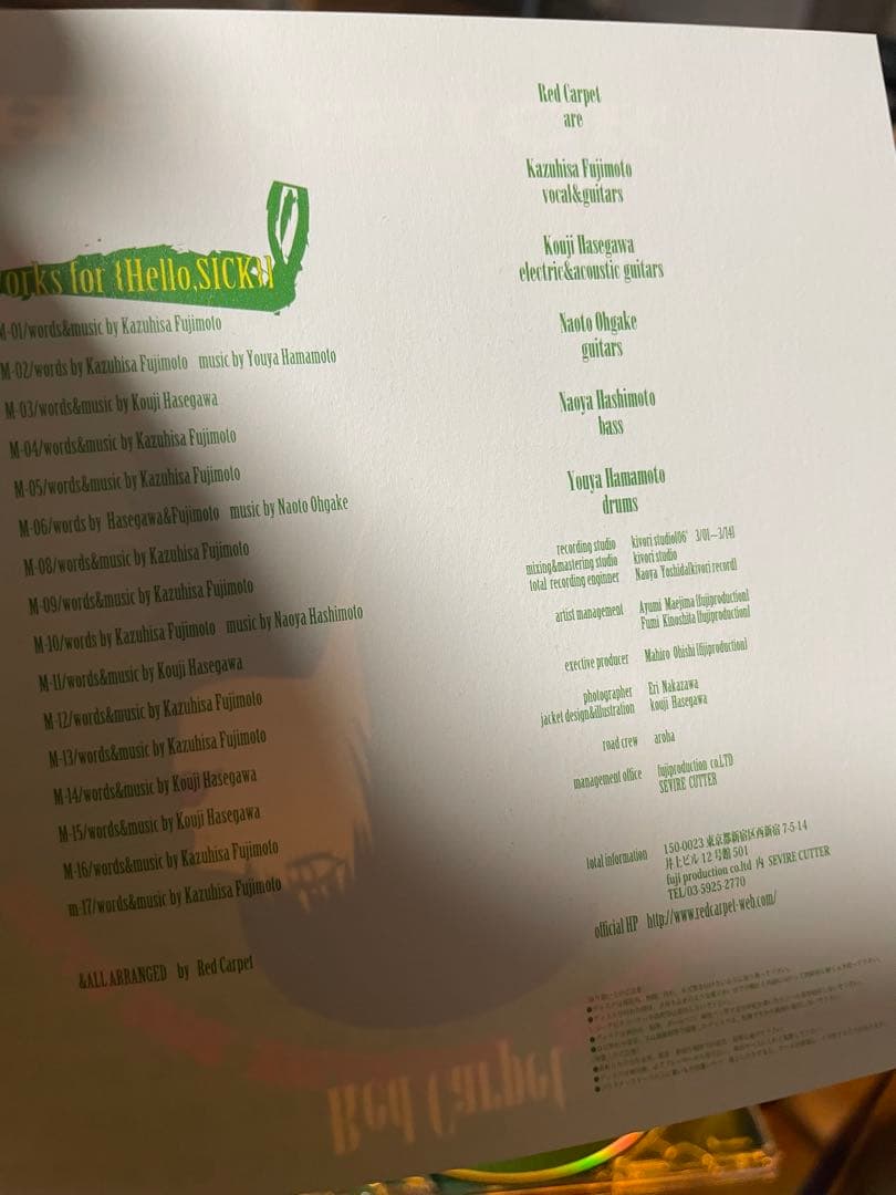 Red Carpet CD V系　ヴィジュアル系　La'Mule ラムール　廃盤