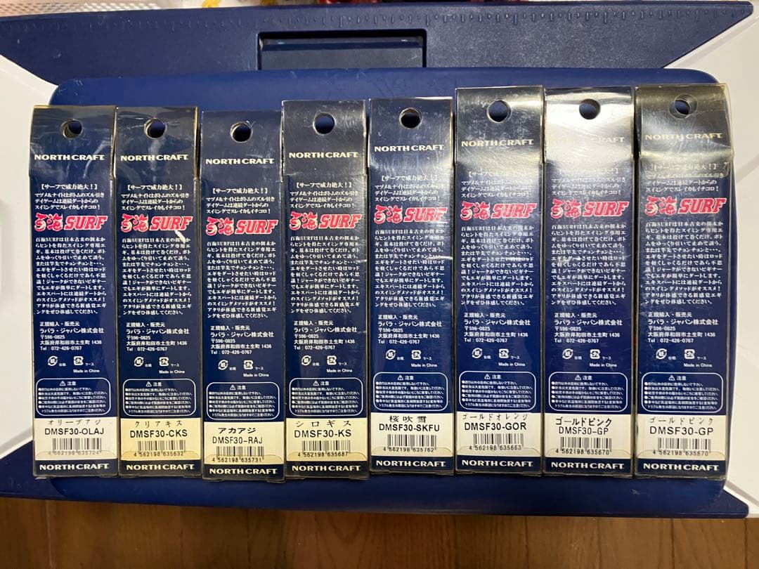 エギ　百海surf ノースクラフト　ラパラ　 3号23g 8個セット　未使用品