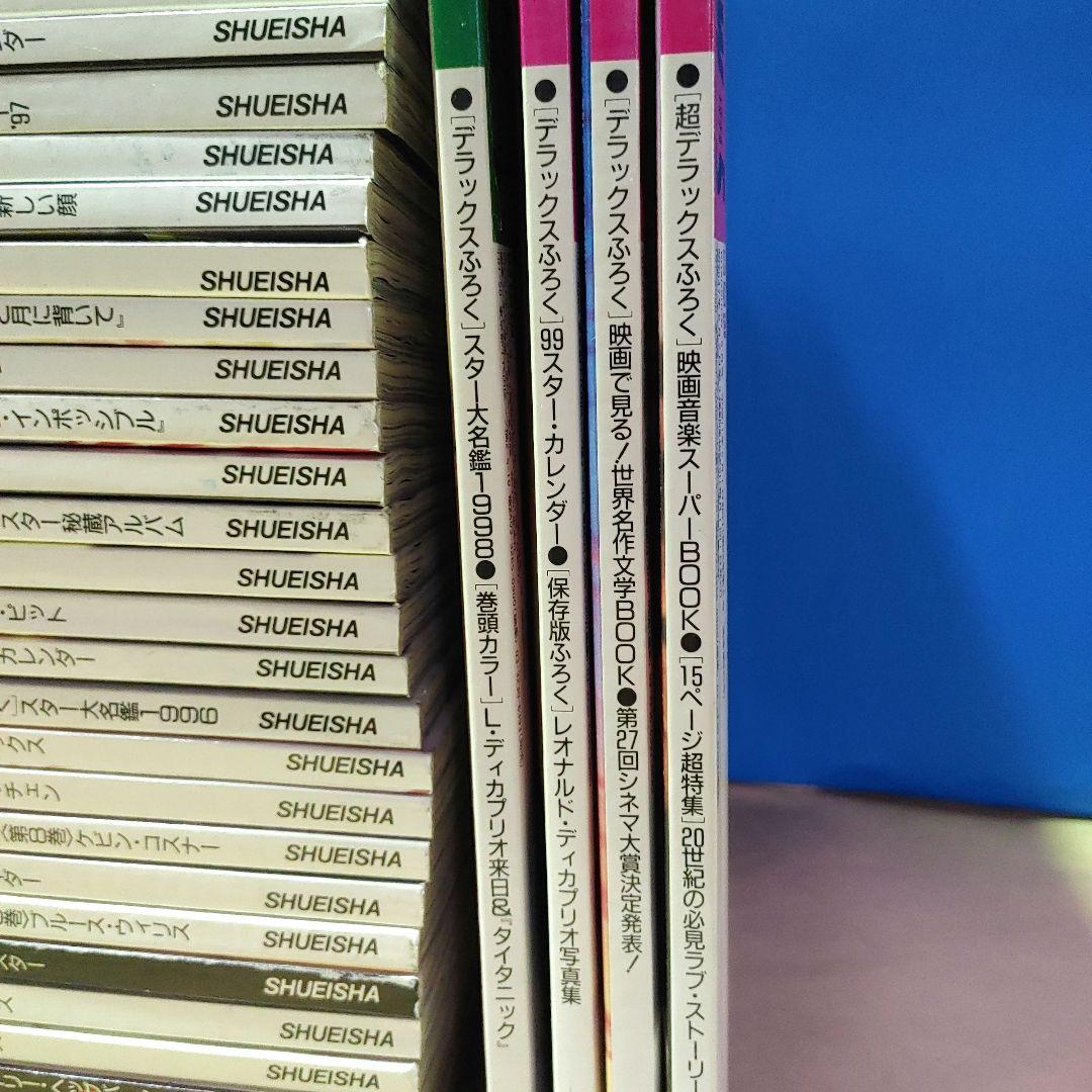 映画雑誌　ROADSHOW　ロードショー　1995～1997年　36冊　+　4冊