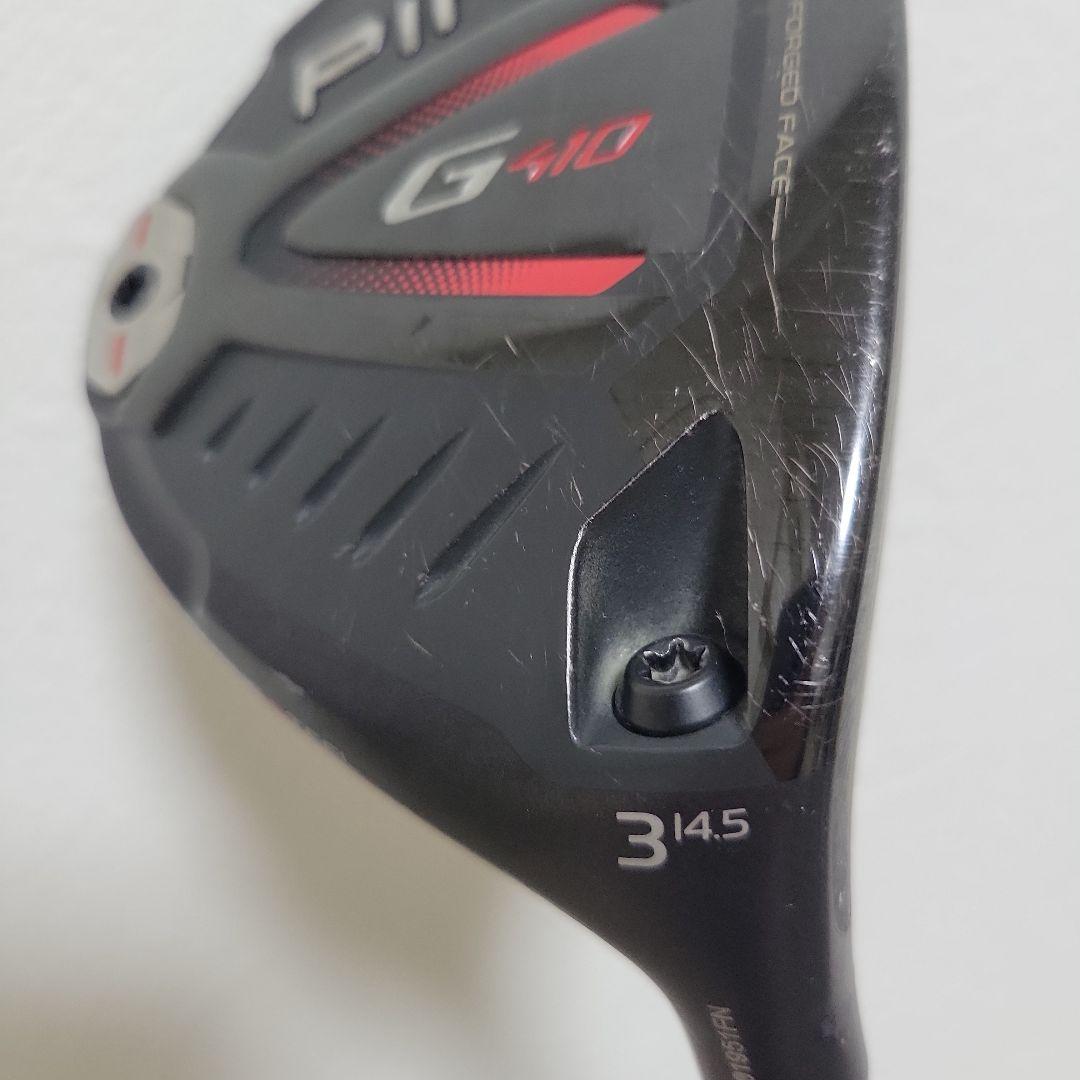 PING G410 3W 14.5° フェアウェイウッド S