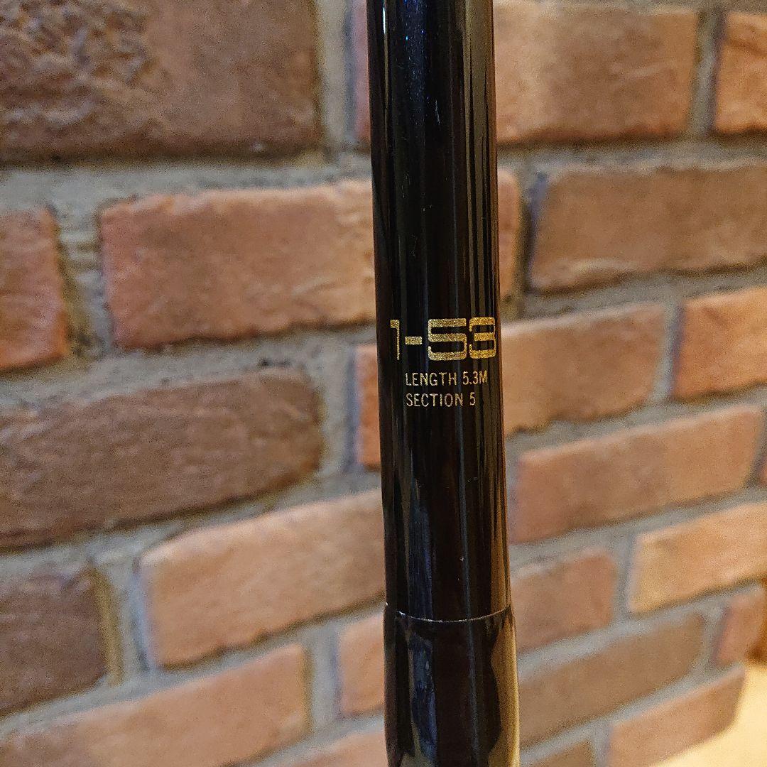 がま磯 INTESSA 1.53 フィッシングロッド インテッサ