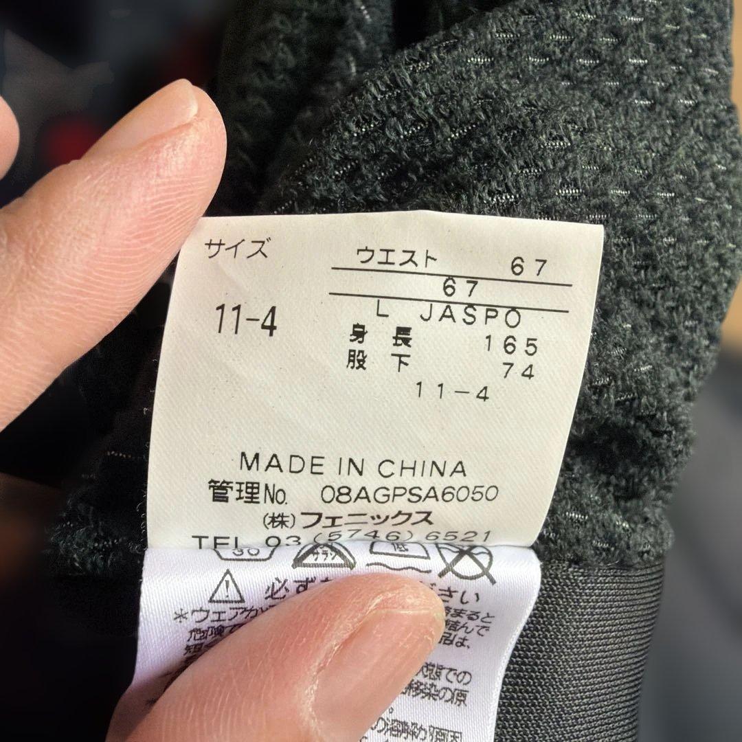 スキーウェア　Eddie Bauer WeatherEdge XS