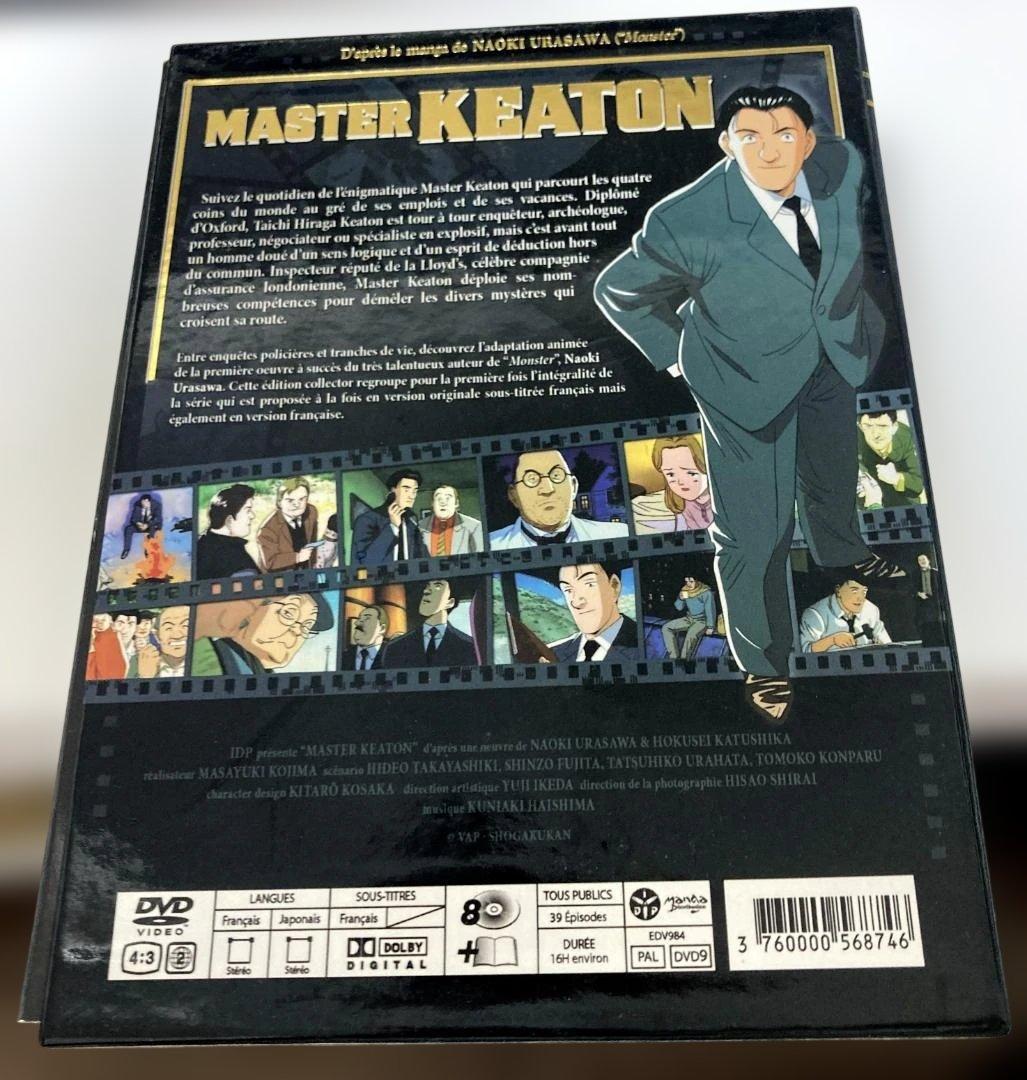 マスターキートン MASTERキートン DVD 全話 海外版 全8枚