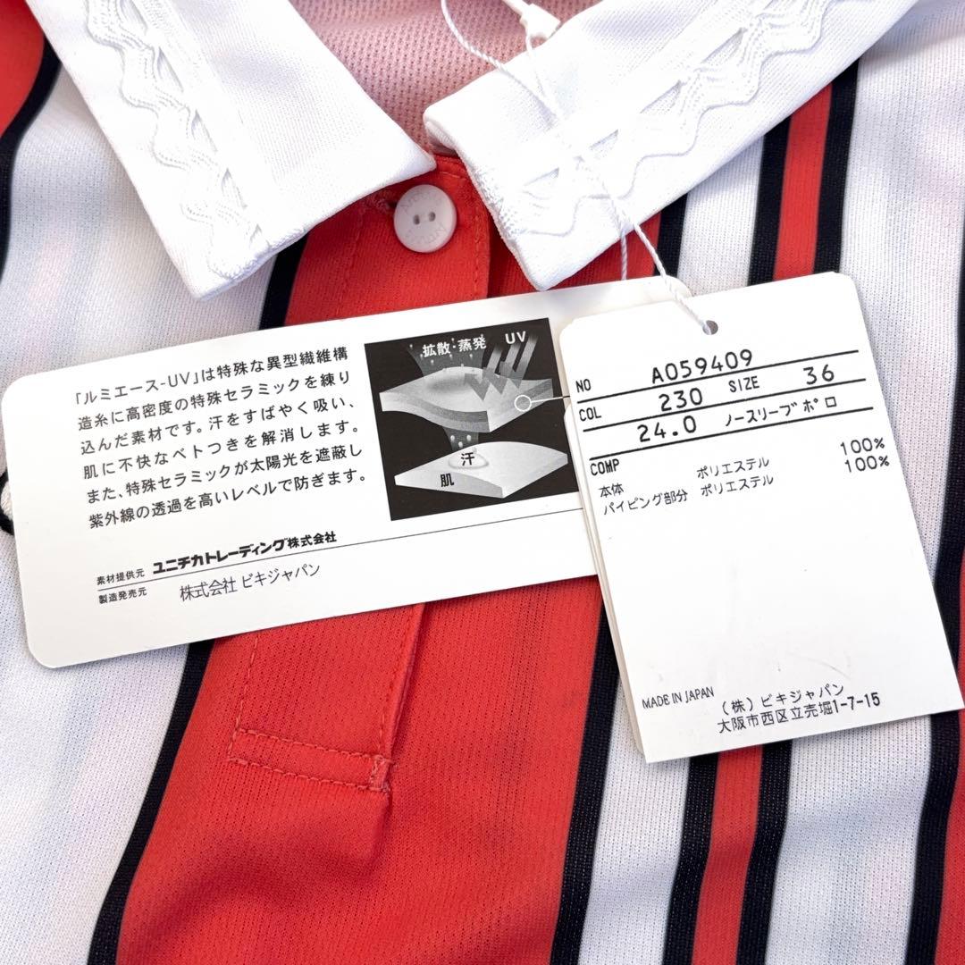 新品【archivio】ゴルフ ノースリーブ ポロシャツ ストライプ ロゴ 36