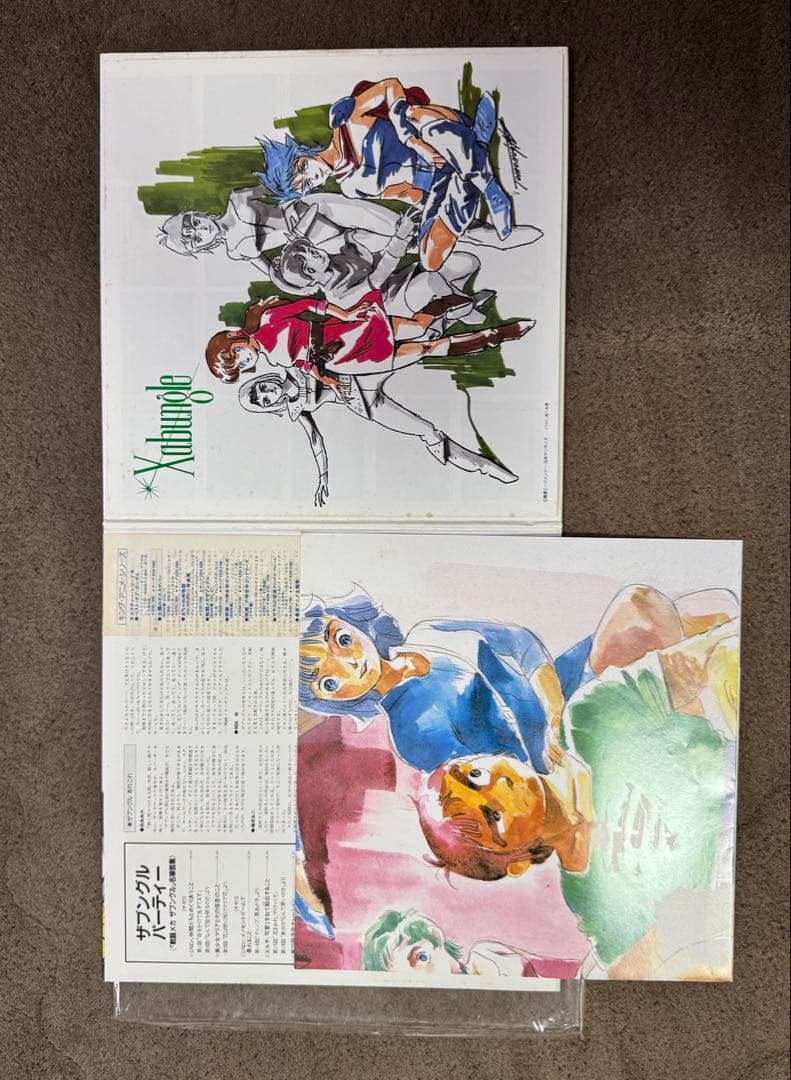 戦闘メカザブングル レコード 4種類