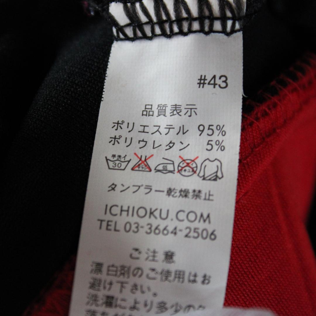【美品 社交ダンス衣装】トップス ICHIOKU 赤 黒 バイカラー かわいい