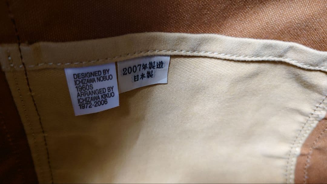 一澤帆布　ボストンバック　ブラウン　旧タグ