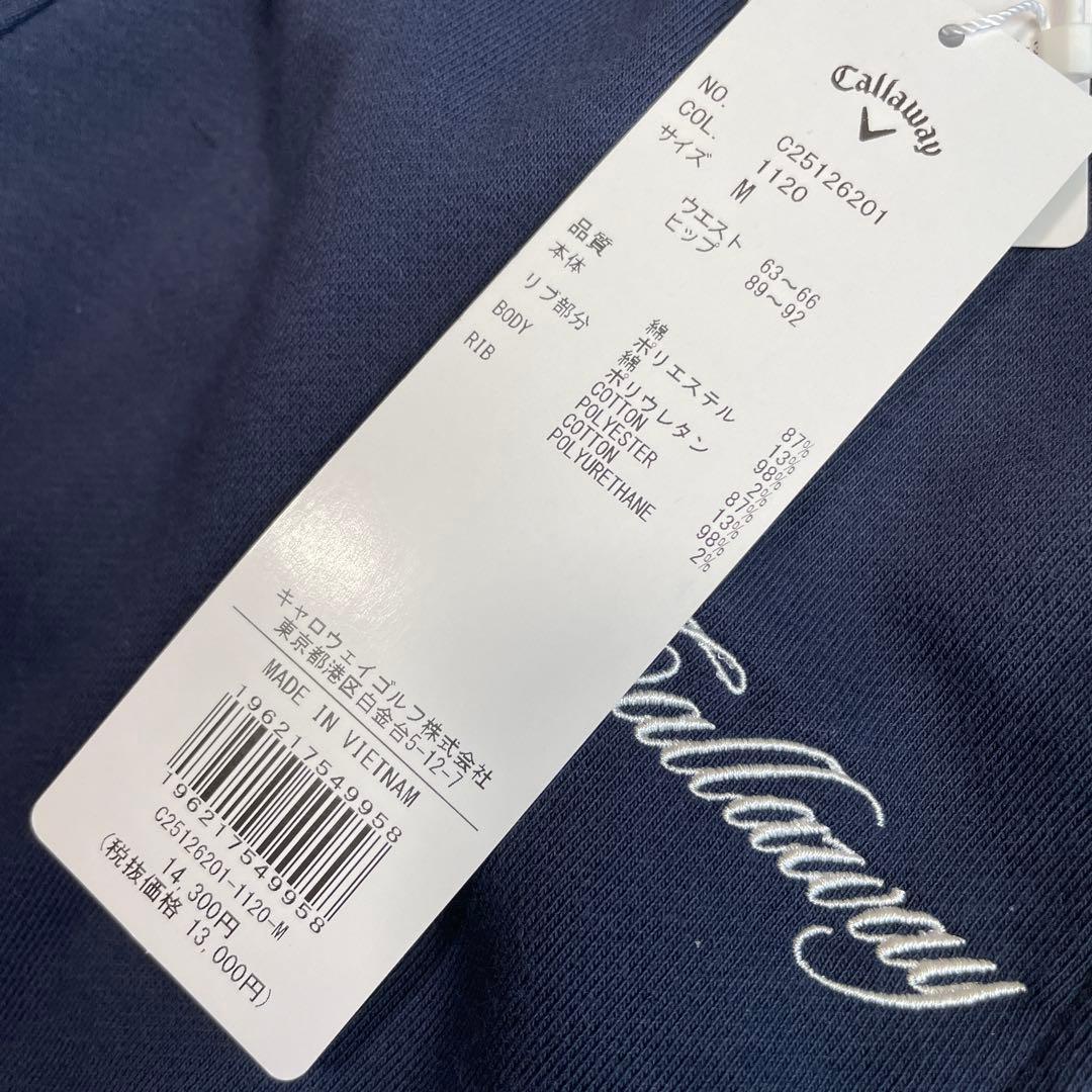 キャロウェイ ゴルフ 裏毛 スウェット ジョガー パンツ