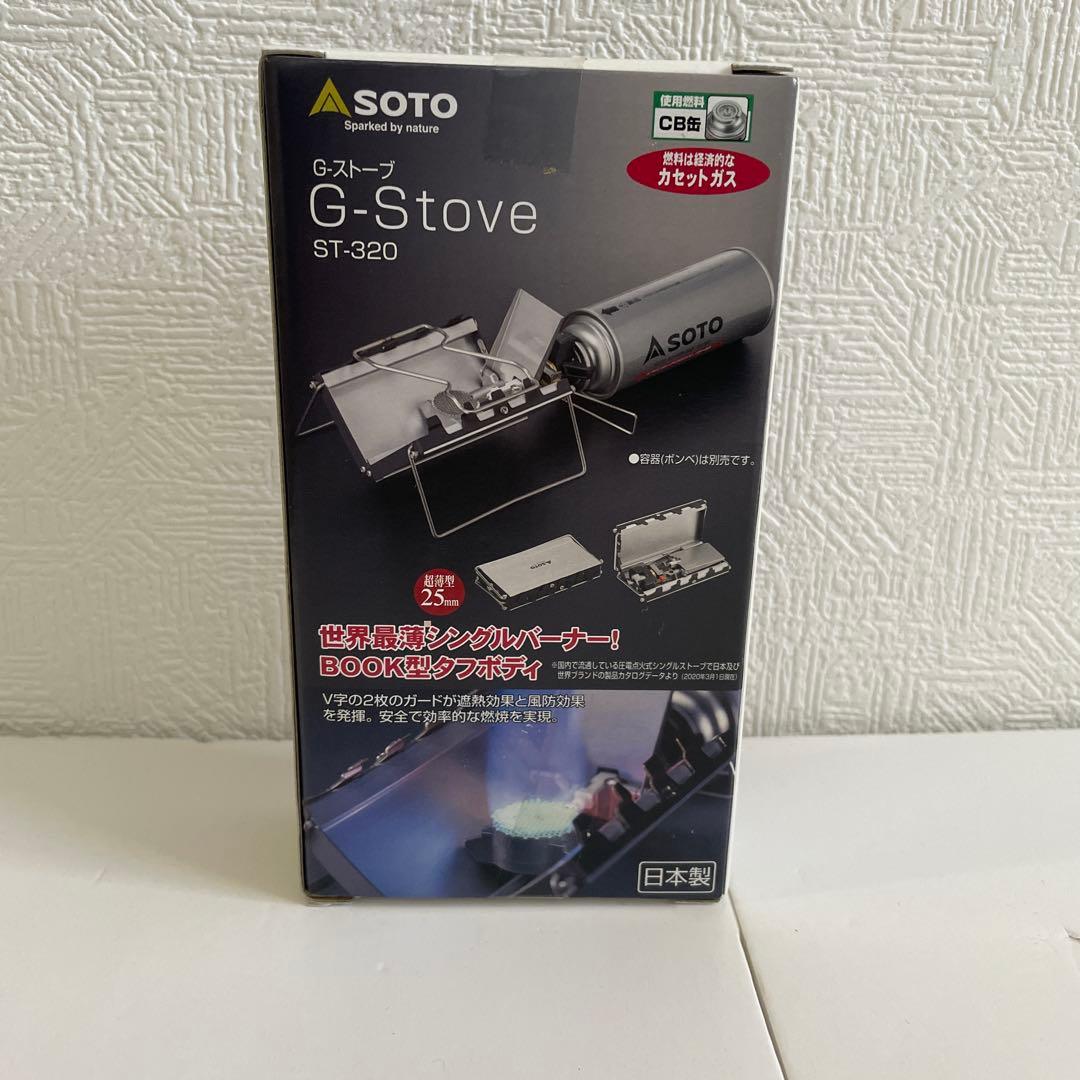 新品　SOTO G-Stove ST-320 日本製