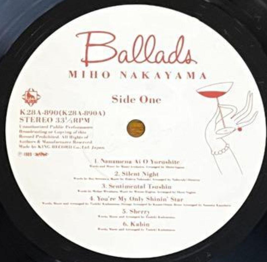 中山美穂 Ballads