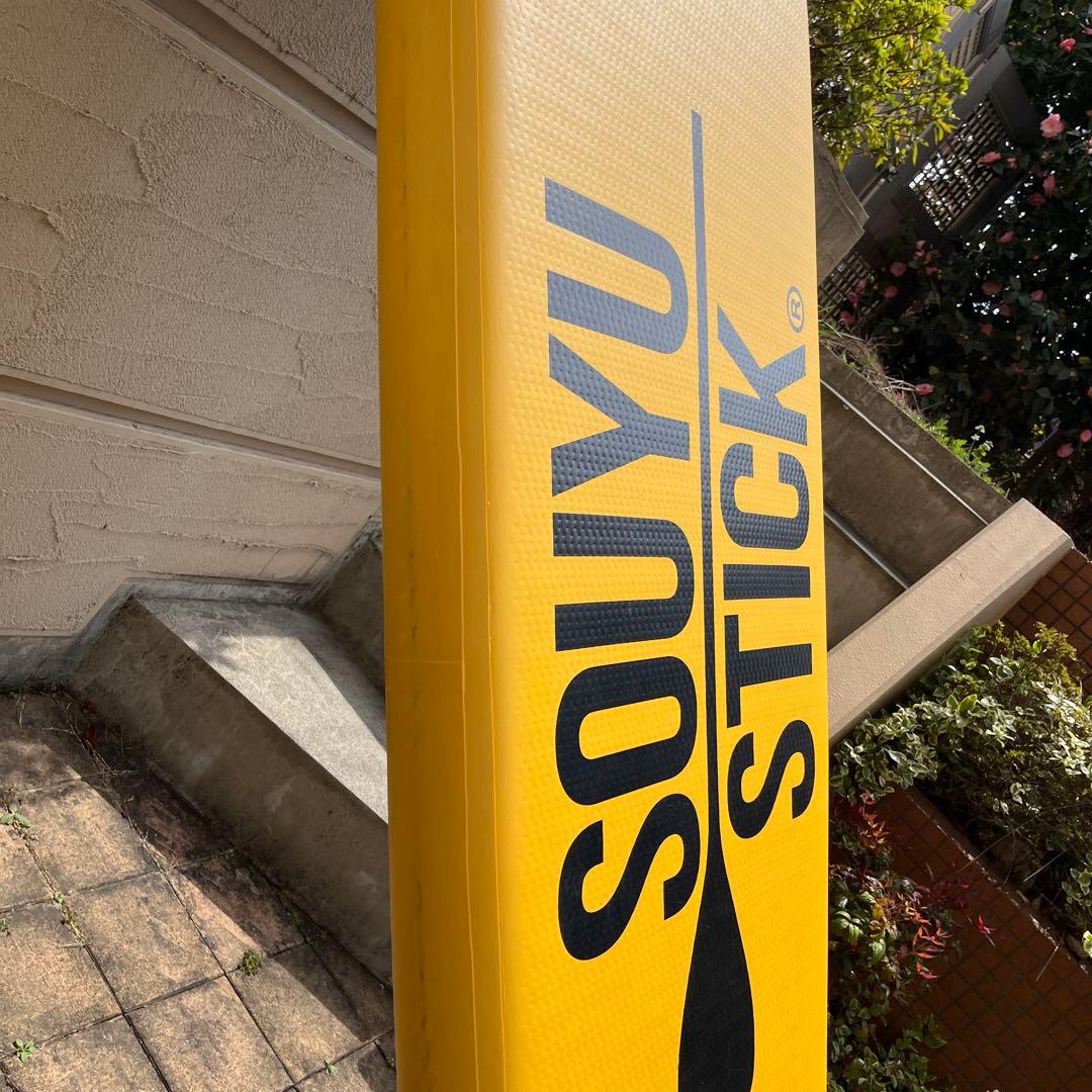 SOUYU STICK スタンドアップパドルボード　SKYWALK 10.6