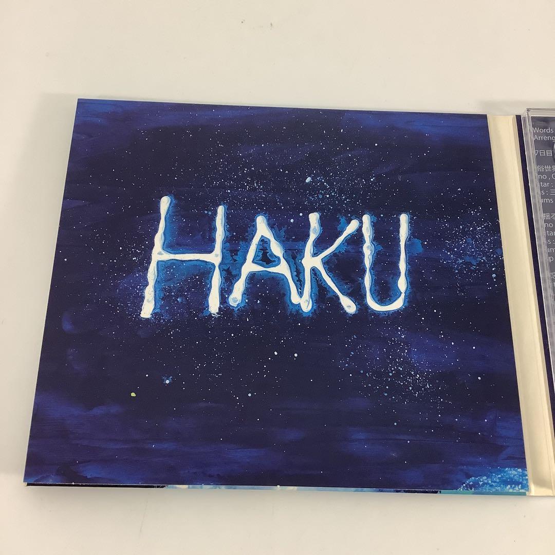 CD　爽 / HAKU　　　　　　　HAC