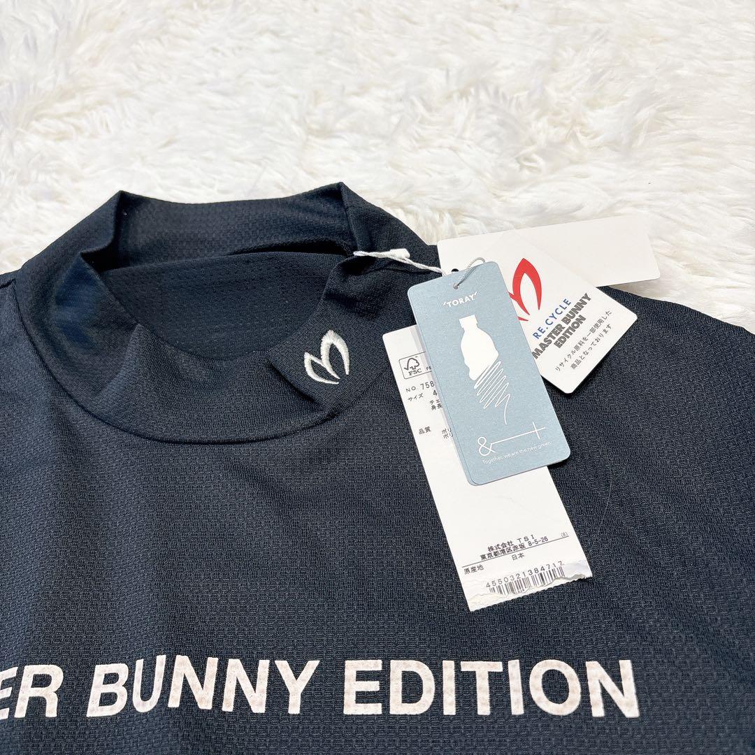 【新品】マスターバニーエディション 半袖 ハイネックシャツ メッシュ 黒 ロゴ