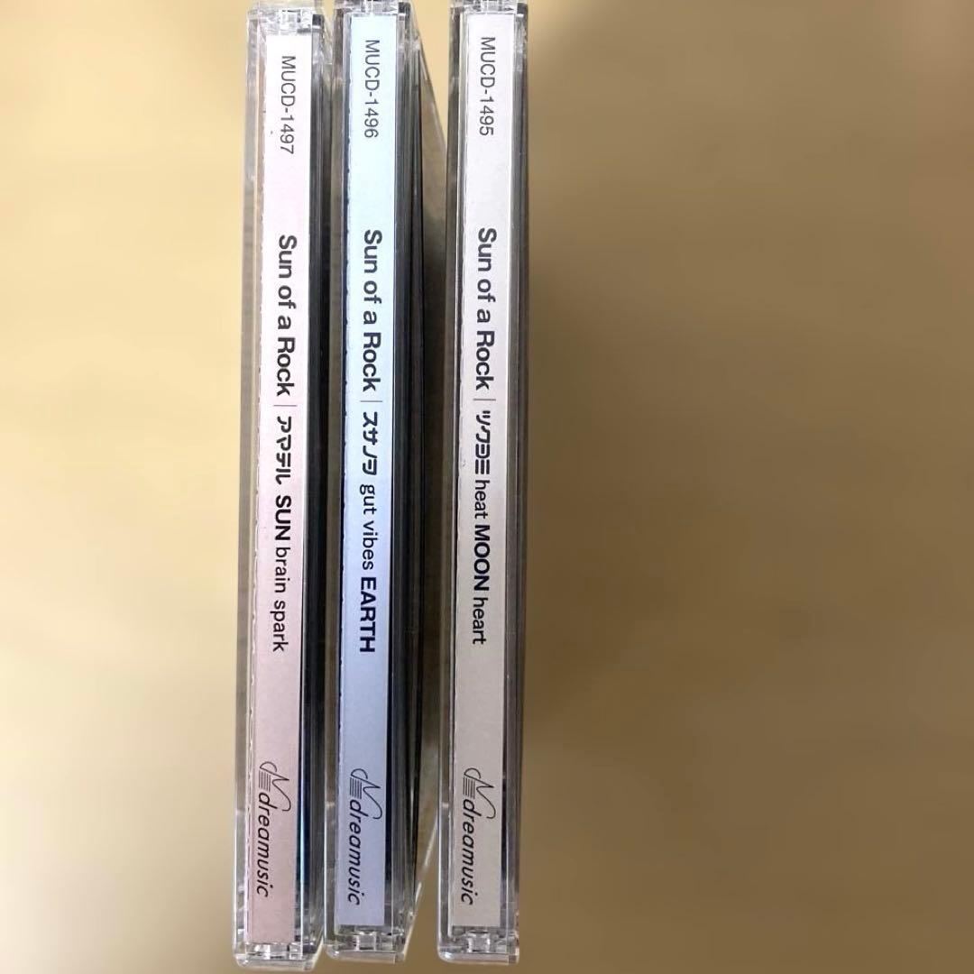 さとうみつろう CD サノバロック三部作 アマテル スサノヲ ツクヨミ ポスカ付