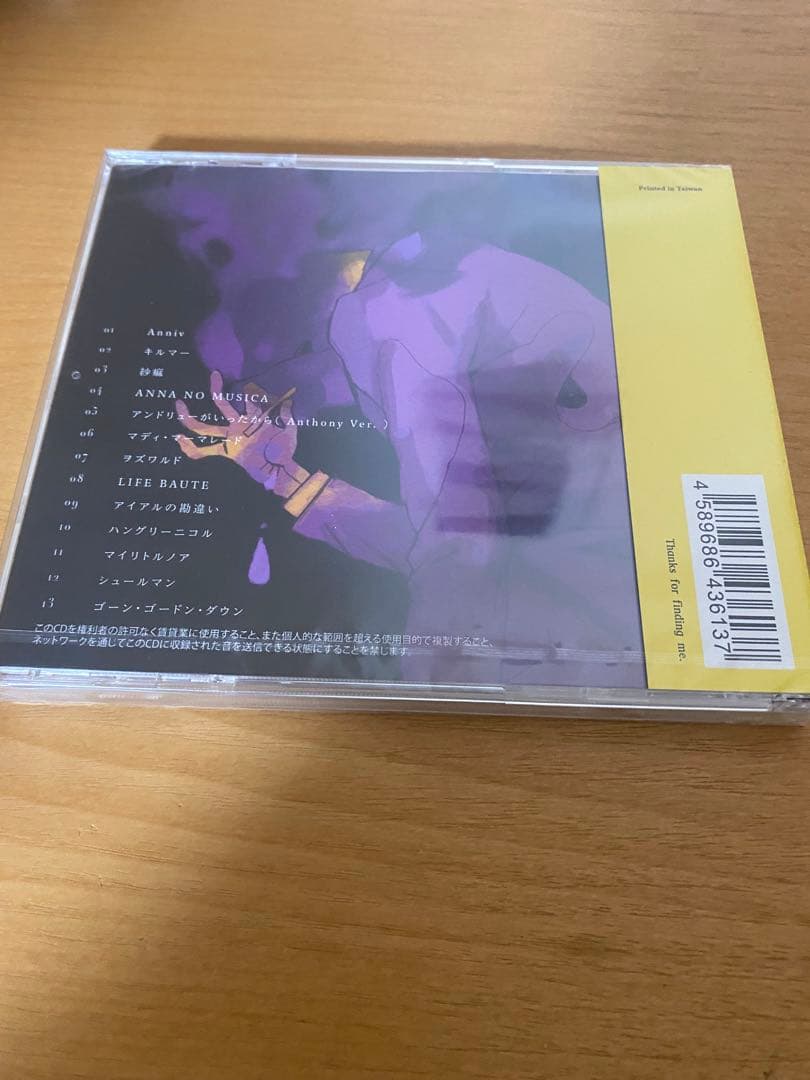 NOMAN 煮ル果実　新品未開封