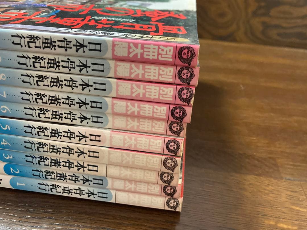 別冊太陽　日本骨董紀行　1〜10セット