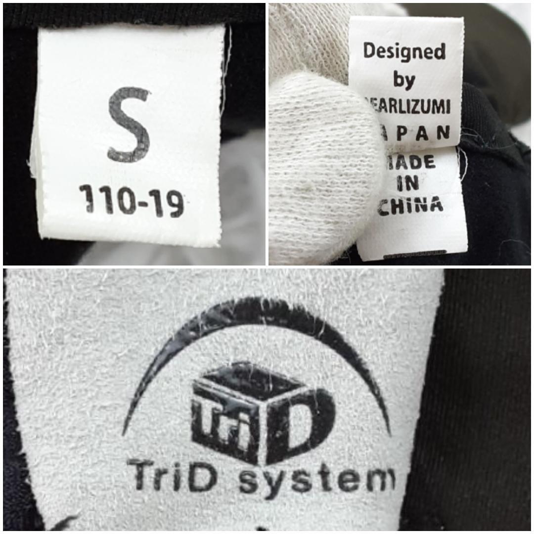 美品◎パールイズミ サイクルウェア 上下セット グローブ付き