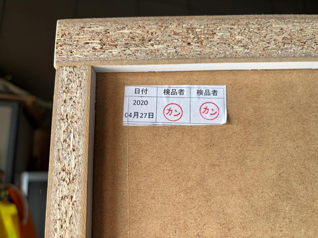 エビっ子 サンコウ 製 おしゃれキッチンボード食器棚コンパクト幅120cm