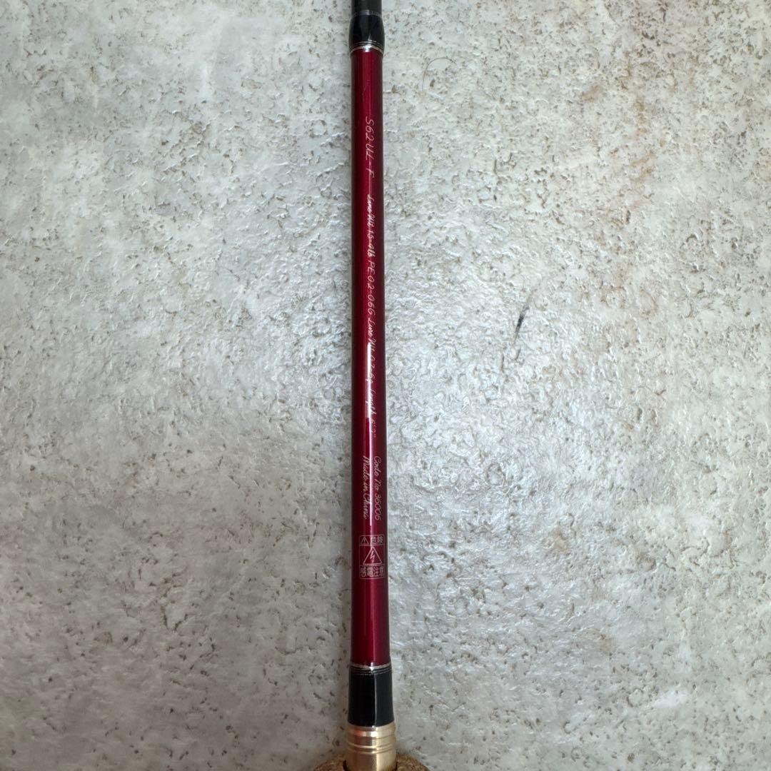 シマノ ロッド カーディフ AX S62UL-F