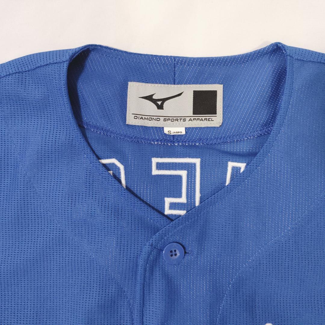 中日ドラゴンズ レプリカユニフォーム ビジター 根尾昂 7 Sサイズ