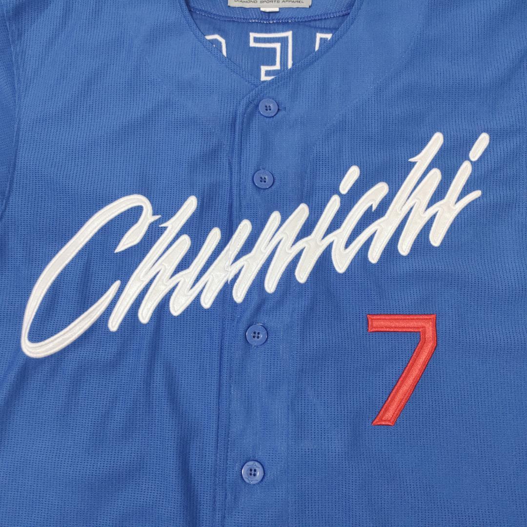 中日ドラゴンズ レプリカユニフォーム ビジター 根尾昂 7 Sサイズ