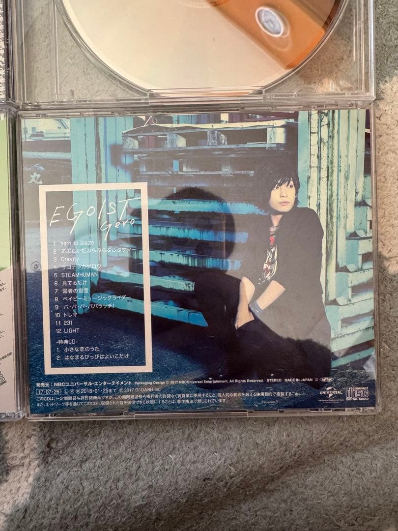 Gero CD まとめ売り4個セット&クリアファイル