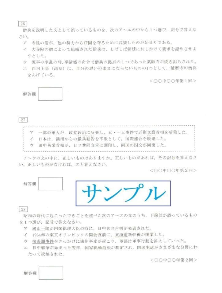 きよろろ（その２）