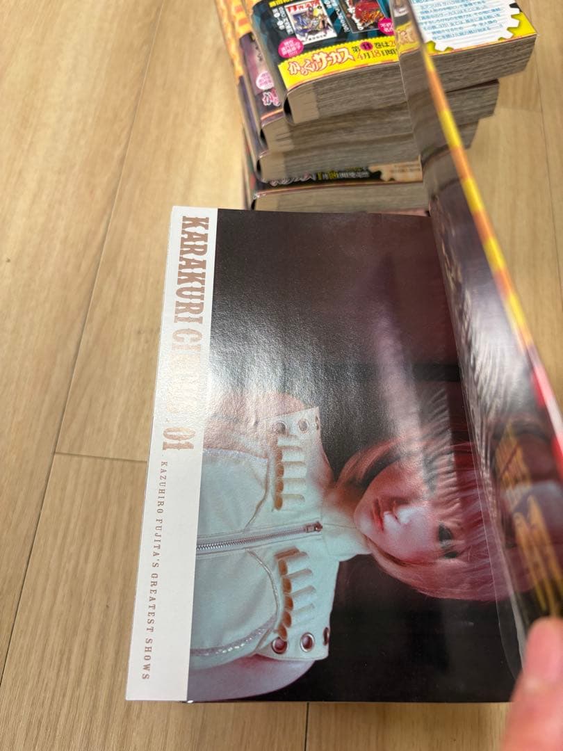 からくりサーカ ワイド版 全巻初版セット