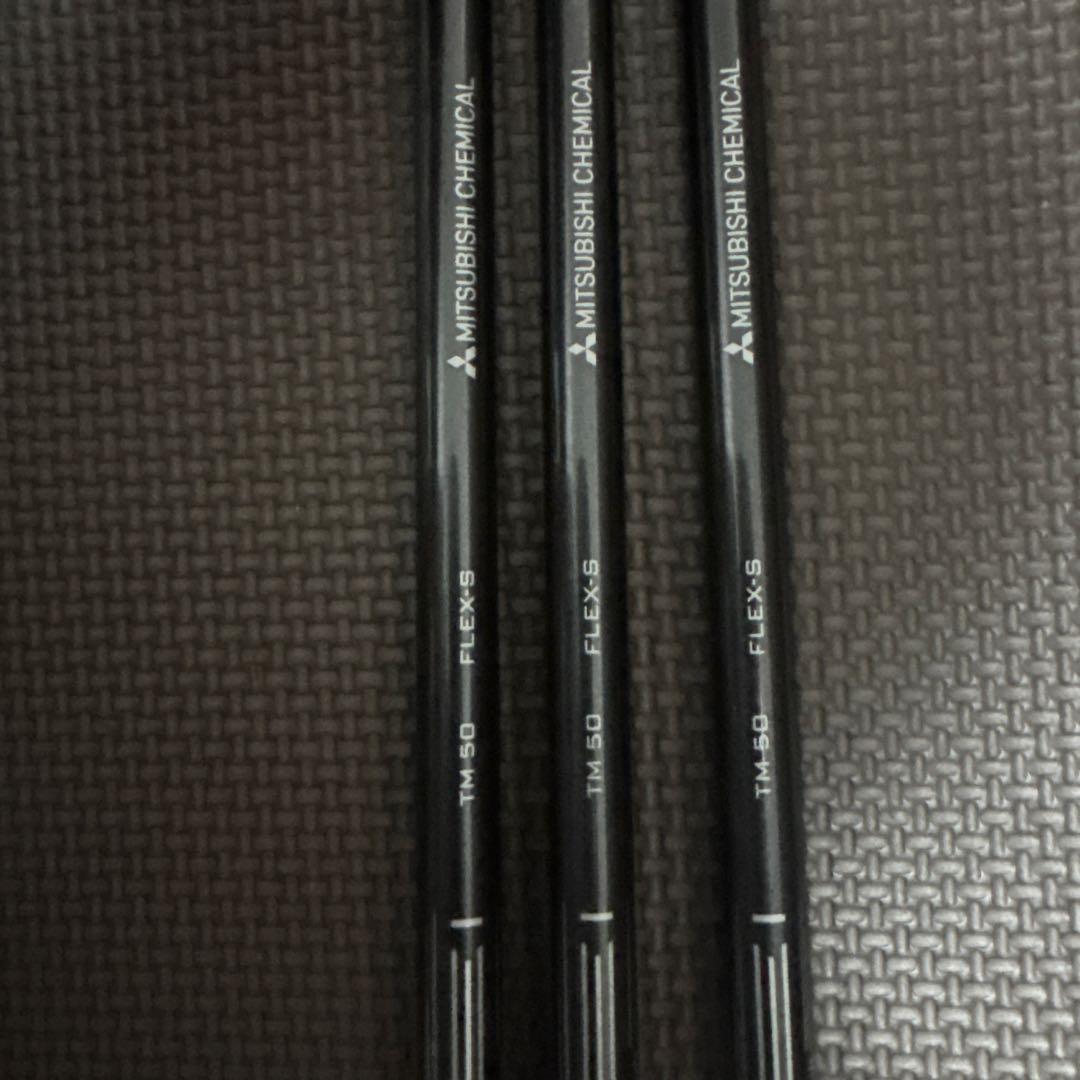 ステルス2 シャフト3本セット