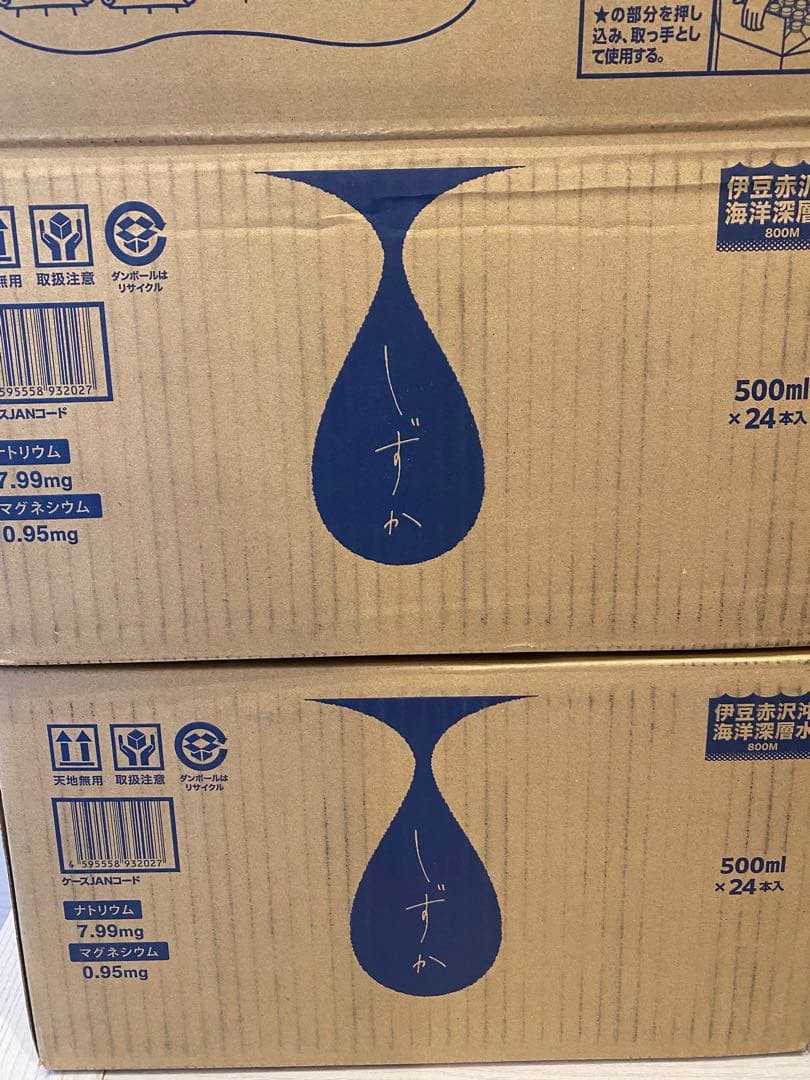 しずか　ミネラルウォーター 500ml × 24本　2箱セット