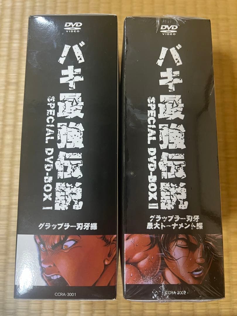 グラップラー刃牙 アニメ DVD BOX セット フィギュア 刃牙 漫画