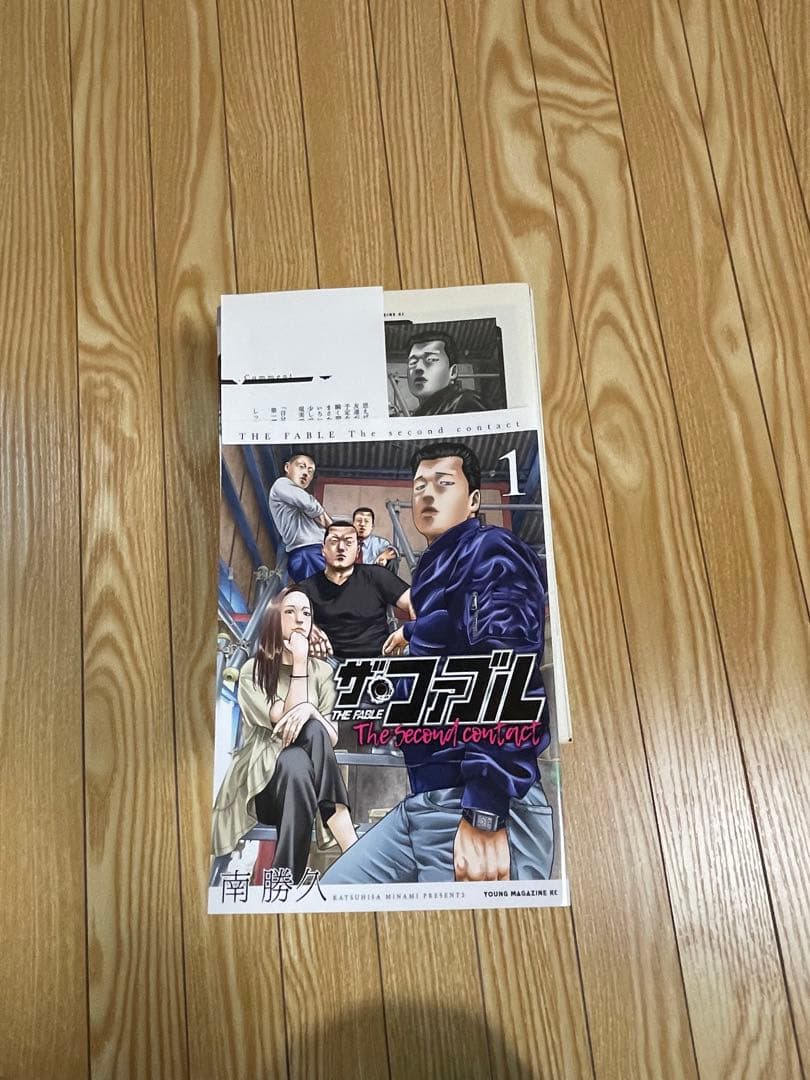 【裁断済み】ザ・ファブル全22巻＋セカンド全9巻+サード全3巻+公式ガイド